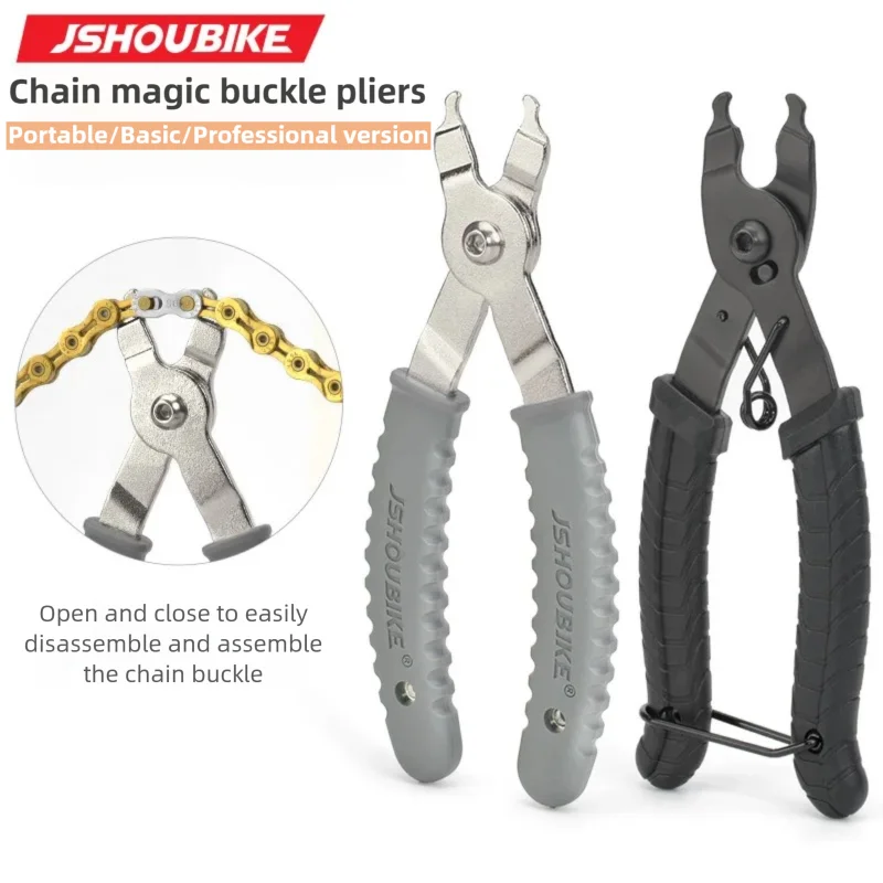 Chain Quick Link - JSHOUIKE vtt/route vélo lien chaîne boucle