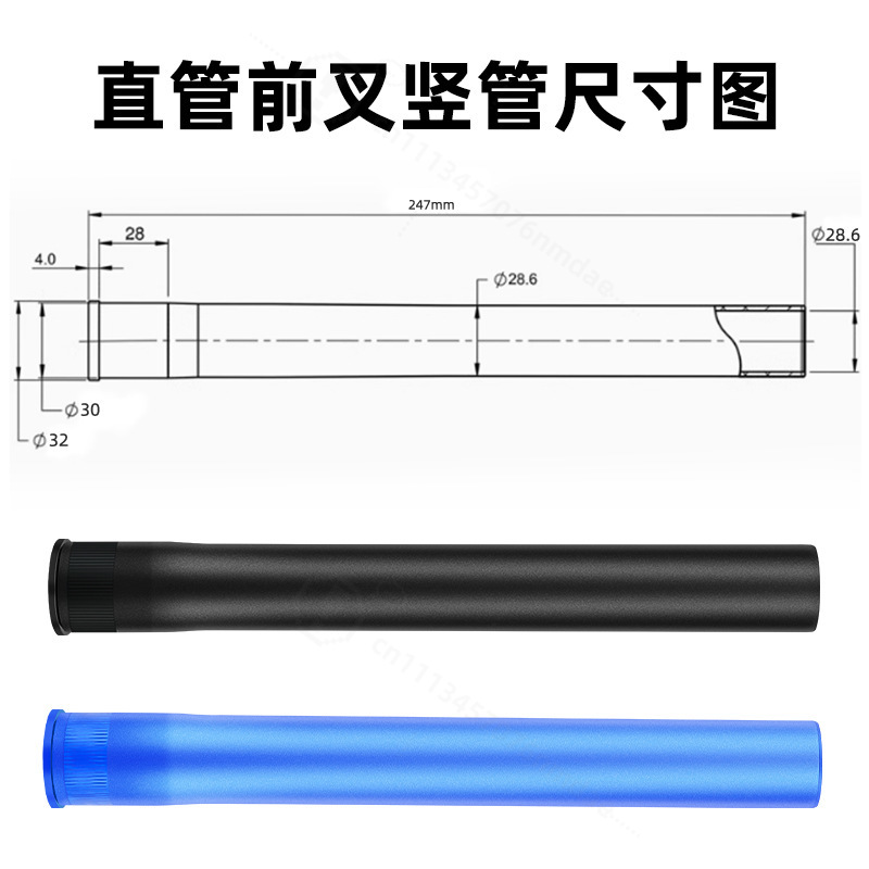 Tube de direction conique de r - Mountain Biking Tube avis et prix